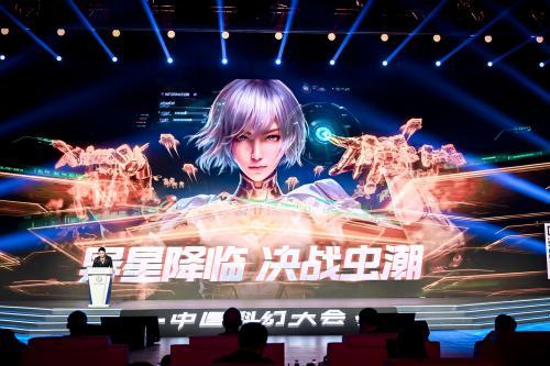 《群星纪元》荣获科幻大奖！还获刘慈欣、王晋康和超侠联袂支持！