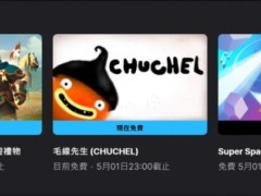Epic喜加一！免费领取冒险游戏《毛线先生》