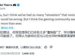 《上古卷轴4：湮没 重制版》逆袭登顶Steam榜单，前暴雪总裁唱衰言论被数据啪啪打脸