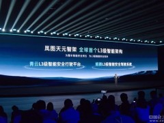 破“分手”传闻，阿维塔06上市，后续将有更多华为人员入驻