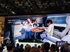 理想MEGA Home家庭特别版售价55.98万元！李想：很久不见，甚是想念！支持对坐大客厅模式，可以办公、打掼蛋