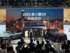 2025款小鹏X9上市7天内地大定6000台！何小鹏现场给首批车主交车：小鹏MONA M03上市7个月交付破10万