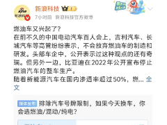 燃油车，今天“死守”上海车展！吉利、长城、奇瑞三家燃油车仍是销量大头，全球竞争格局下，燃油车并非鸡肋