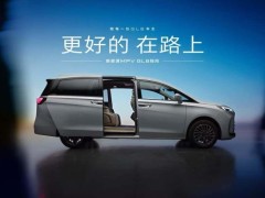 为别克“MPV天团”再添丁，别克GL8陆尚“一口价”24.99万元起售