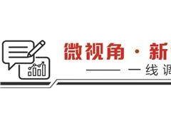 实探智能网联汽车试验场：    勾勒未来智慧交通大蓝图