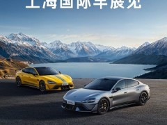 小米YU7缺席上海车展，SU7全系出演“最全调色盘”