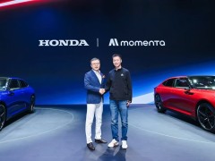 Honda中国与Momenta达成战略合作，推动端到端量产辅助驾驶落地