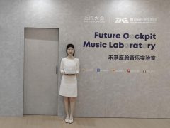 “未来座舱音乐实验室”亮相上海车展  腾讯音乐与上汽大众签署合作协议