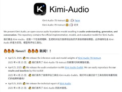 AI日报：Kimi全新音频基础模型Kimi-Audio；阶跃星辰开源图像编辑模型Step1X-Edit；​夸克AI超级框上线 “拍照问夸克”