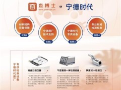赋能二手车商，查博士为新能源二手车交易保驾护航