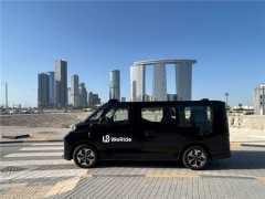 中东自动驾驶又一里程碑！文远知行Robotaxi在阿布扎比开启“纯无人”试运营