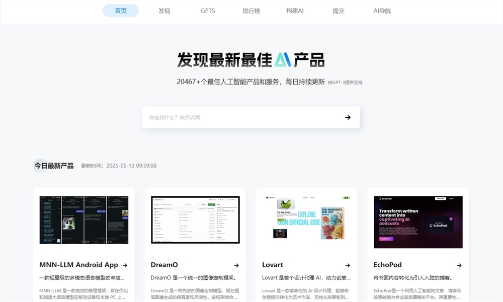 微信截图_20250513155113.png