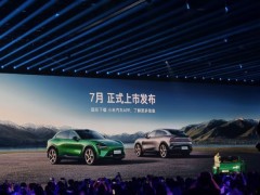 外媒：小米YU7或让马斯克头疼！大摩：YU7设计“惊艳”，外观融合法拉利或阿斯顿马丁风格，价格却堪比大众汽车