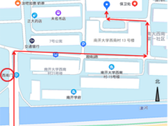 南开大学继续教育学院打印服务采购项目（第二次）采购公告