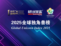 京西智行再登胡润全球独角兽榜，智能底盘科技受青睐